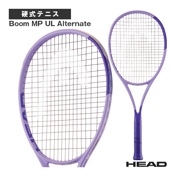 [ヘッド ラケット ]2026年04月中旬【予約】ブームエムピー ユーエル オルタネート Boom MP UL Alternate 2026 232426