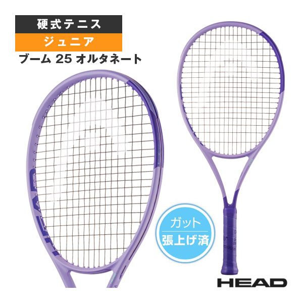 [ヘッド ラケット ]ブーム 25 オルタネート Boom Jr. 25 Alternate 2026 ジュニア 232456