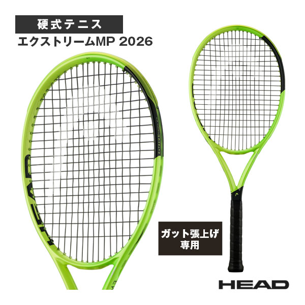 [ヘッド ラケット ]【張上げ無料】エクストリームMP 2026 Extreme MP 2026 233316