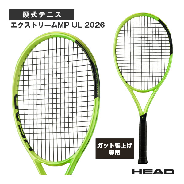 [ヘッド ラケット ]【張上げ無料】エクストリームMP UL 2026 Extreme MP UL 2026 233336