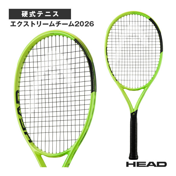 [ヘッド ラケット ]2026年07月中旬【予約】エクストリームチーム2026 Extreme TEAM 2026 233346
