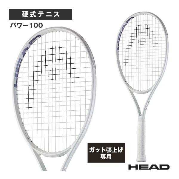 [ヘッド ラケット ]【張上げ無料】パワー100 PWR 100 235276