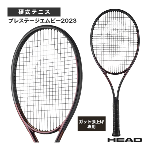 [ヘッド ラケット ]【張上げ無料】プレステージエムピー2023 Prestige MP 2023 236123
