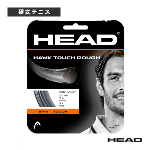 [ヘッド ストリング（単張） ]ホーク タッチラフ Hawk Touch Rough 281035