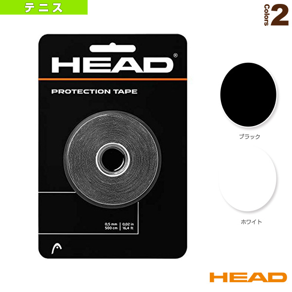 [ヘッド アクセサリ・小物]PROTECTION TAPE／プロテクションテープ（285018）