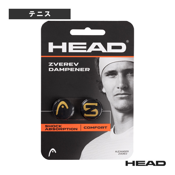 [ヘッド アクセサリ・小物 ]ズベレフ ダンプナー Zverev Dampener 2個入 285120-GD