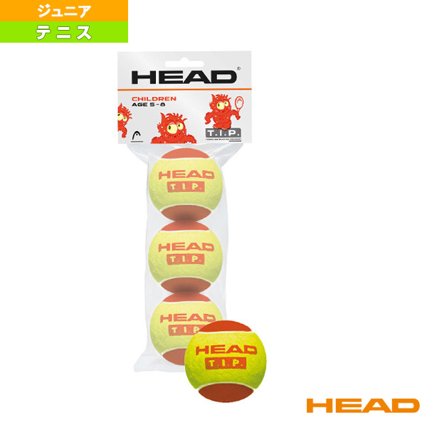 [ヘッド ボール]ヘッドティーアイピーレッド／HEAD T.I.P RED／3球入り（578113）