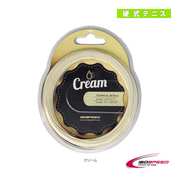 [イソスピード ストリング（単張）]Cream／クリーム（IS-CREAM）