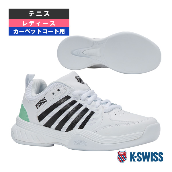 [K-SWISS シューズ ]コートエクスプレス2 Court Express 2 カーペット用 レディース KS99488118WM