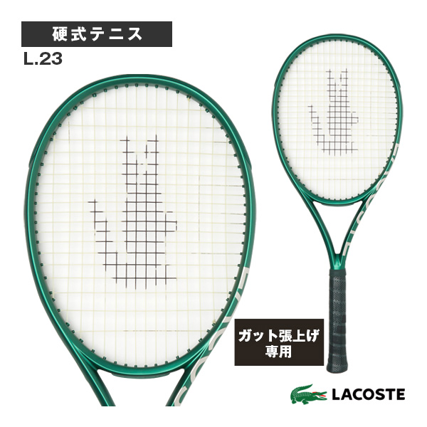 [ラコステ ラケット ]【張上げ無料】L.23／ラコステ ラケット／Lacoste Racket（18LACL23）