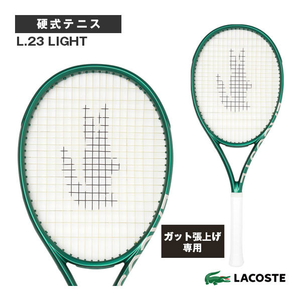 [ラコステ ラケット ]【張上げ無料】L.23 LIGHT／ラコステ ラケット／Lacoste Racket（18LACL23L）