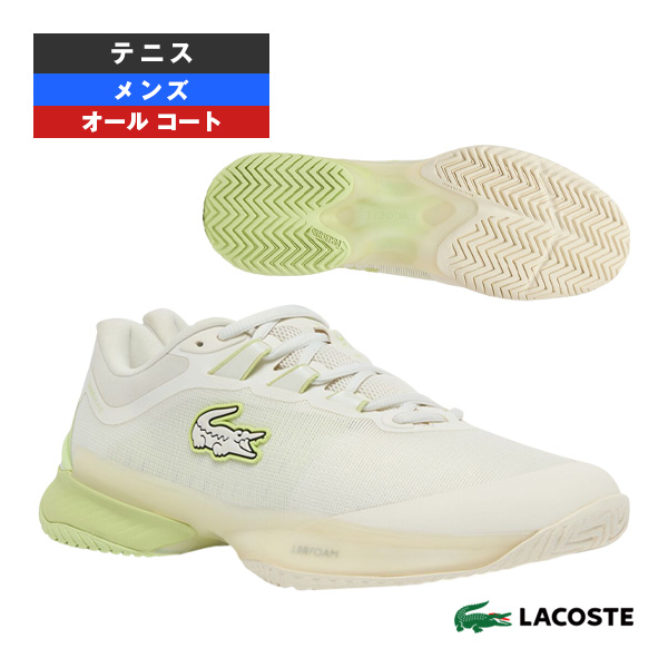 [ラコステ シューズ ]AG-LT ULTRA 1261 SMA オールコート メンズ 51SMA0008