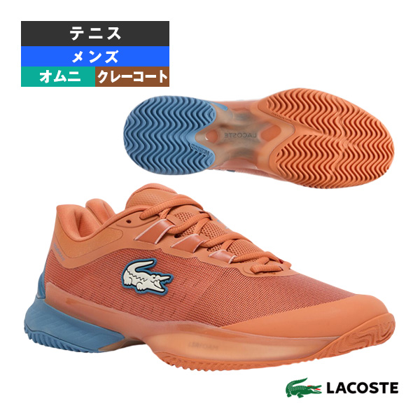 [ラコステ シューズ ]AG-LT ULTRACC 1261 SMA クレーコート メンズ 51SMA0013