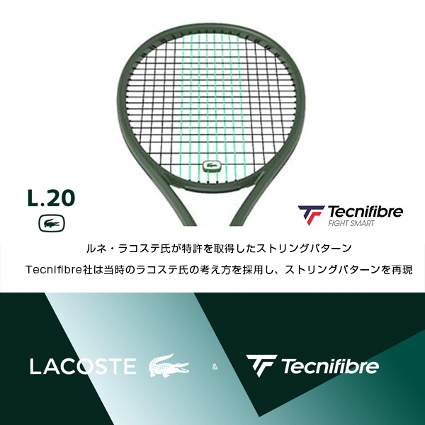美品 LACOSTE ラコステ テニスラケット L20 G2ずっと探していました 