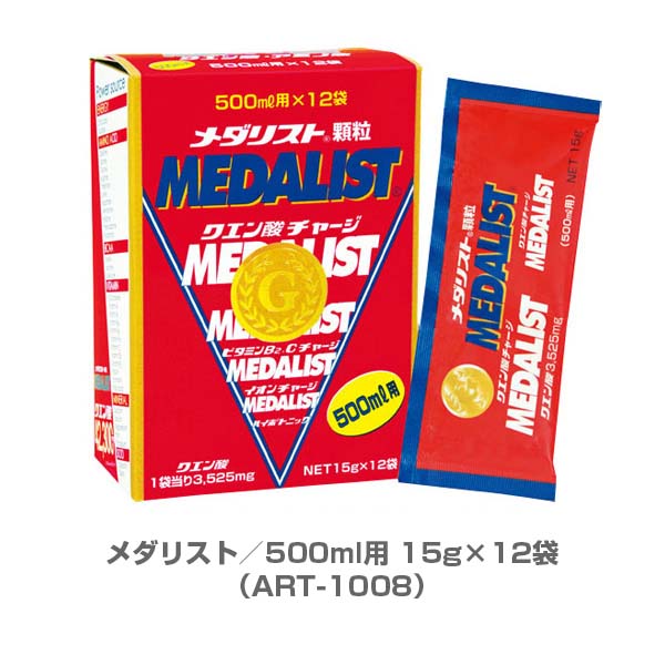 [アリスト サプリメント・ドリンク ]メダリスト 500ml用 15g×12袋 ART-1008
