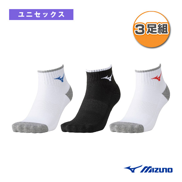 [ミズノ ウェア（メンズ/ユニ） ]3Pソックス 3足組 ユニセックス 62JX6Z10