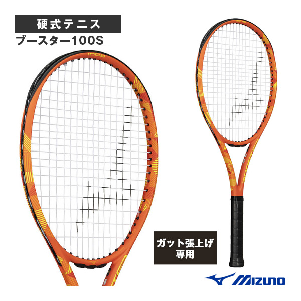 [ミズノ ラケット ]【張上げ無料】ブースター100S BOOSTER100S 63JTH362