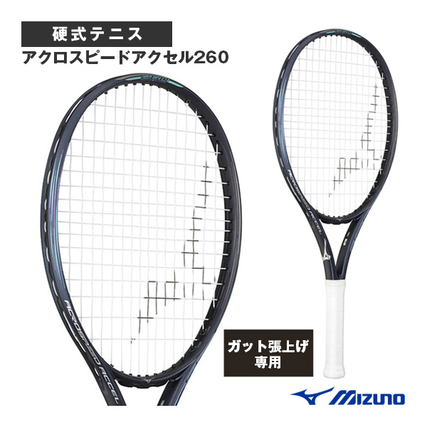 [ミズノ ラケット ]【張上げ無料】アクロスピードアクセル260 ACROSPEED ACCEL 260 63JTH474