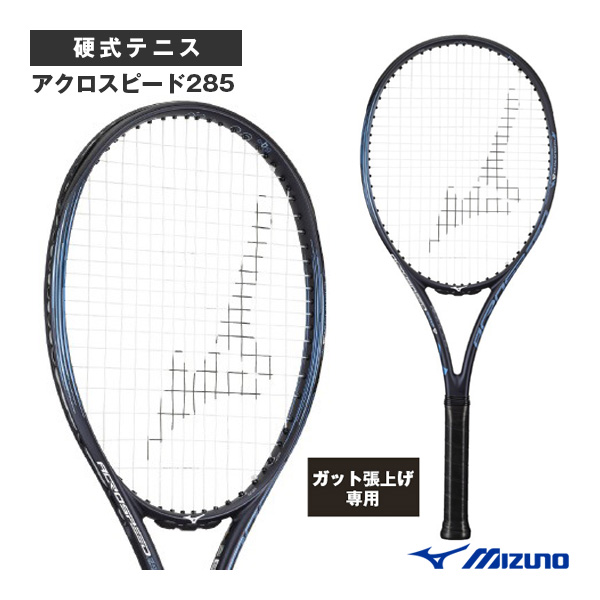 [ミズノ ラケット ]【張上げ無料】アクロスピード285 ACROSPEED285 63JTH672