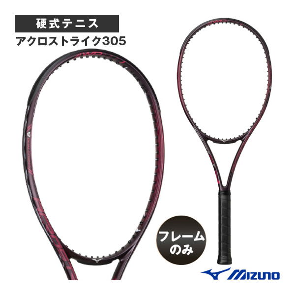 [ミズノ ラケット ]【フレームのみ】アクロストライク305 ACROSTRIKE 305 63JTH681