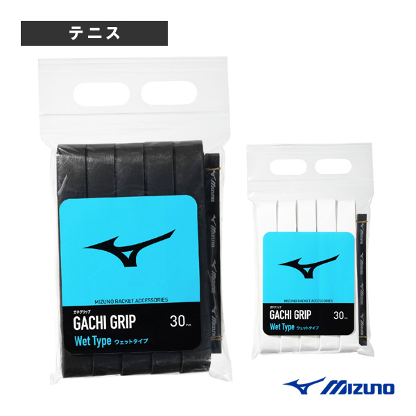 [ミズノ アクセサリ・小物 ]ガチグリップウェットタイプ 30本入 63JYA630