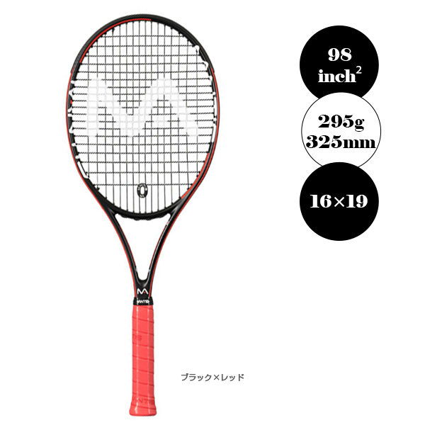 テニスラケット マンティス マンティス プロ 295 2012年モデル (G3