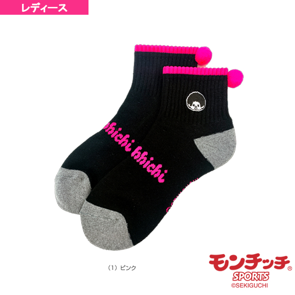 [モンチッチスポーツ ウェア（レディース）]モンチッチレディースショートソックス（M0051）