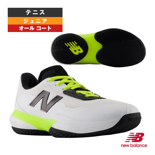 [ニューバランス シューズ ]キッズフューエルセル996 Kids FuelCell 996 v7 H M（やや細い～標準）オールコート用 ジュニア GH9963VLM