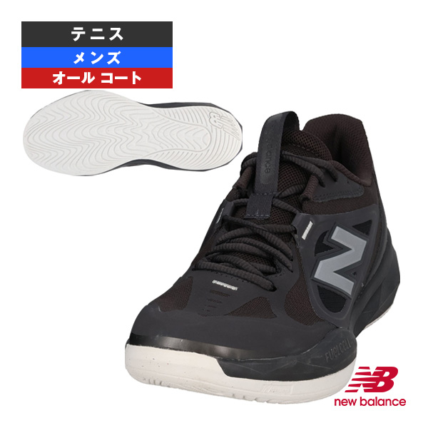 [ニューバランス シューズ ]フューエルセル796 FUELCELL 796 v5 H 2E （標準）オールコート用 メンズ M79620S2E