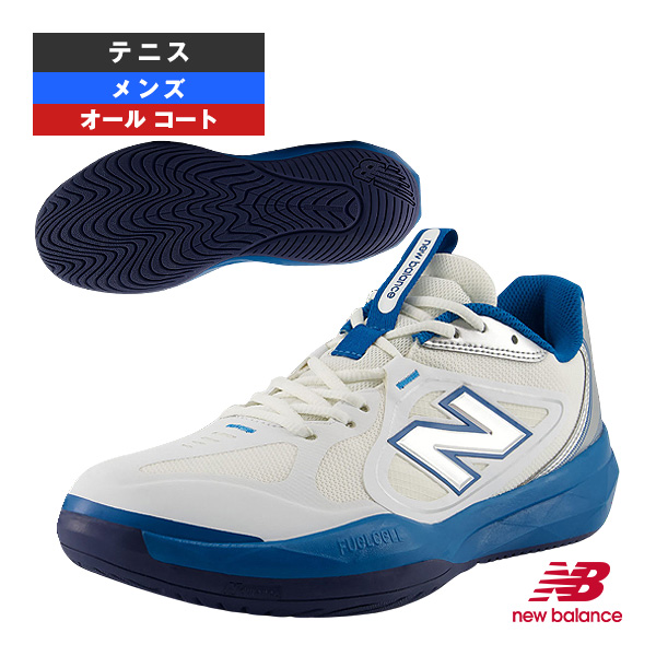 [ニューバランス シューズ ]フューエルセル796 FuelCell 796 v5 H 2E（標準）オールコート用 メンズ M7962IX2E
