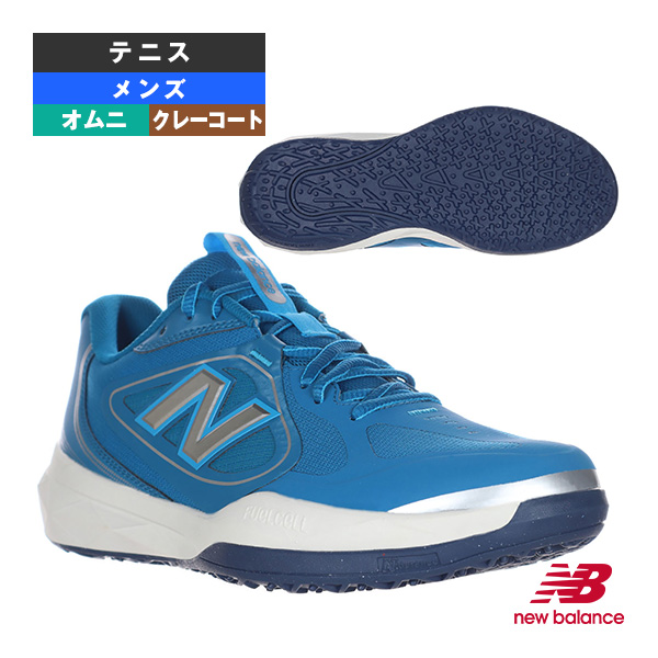 [ニューバランス シューズ ]フューエルセル796 FuelCell 796 v5 O 4E（幅広） オムニクレーコート用 メンズ M7962SP4E