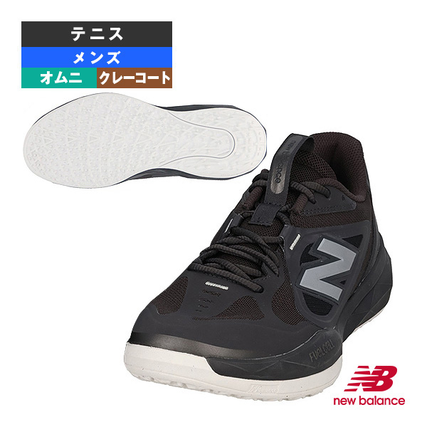 [ニューバランス シューズ ]フューエルセル796 FUELCELL 796 v5 O 2E （標準） オムニ クレーコート用 メンズ M7963H32E