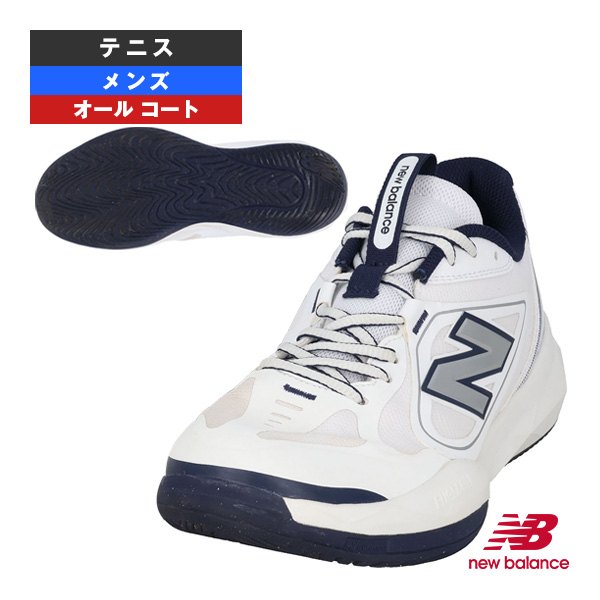 [ニューバランス シューズ ]フューエルセル796 FUELCELL 796 v5 H 2E （標準）オールコート用 メンズ M7964RA2E