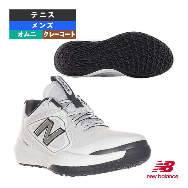 [ニューバランス シューズ ]フューエルセル796 FUELCELL 796 v5 O 4E （幅広） オムニ クレーコート用 メンズ M79652M4E