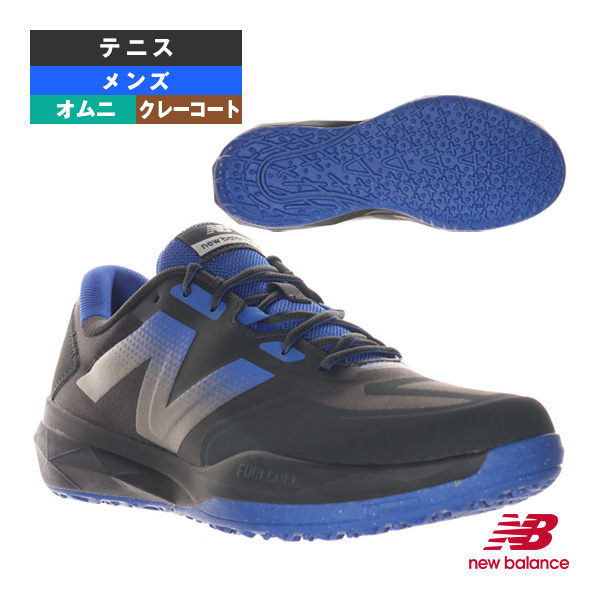 [ニューバランス シューズ ]フューエルセル796 FuelCell 796 v4 O 4E（幅広） オムニクレーコート用 メンズ MCO796