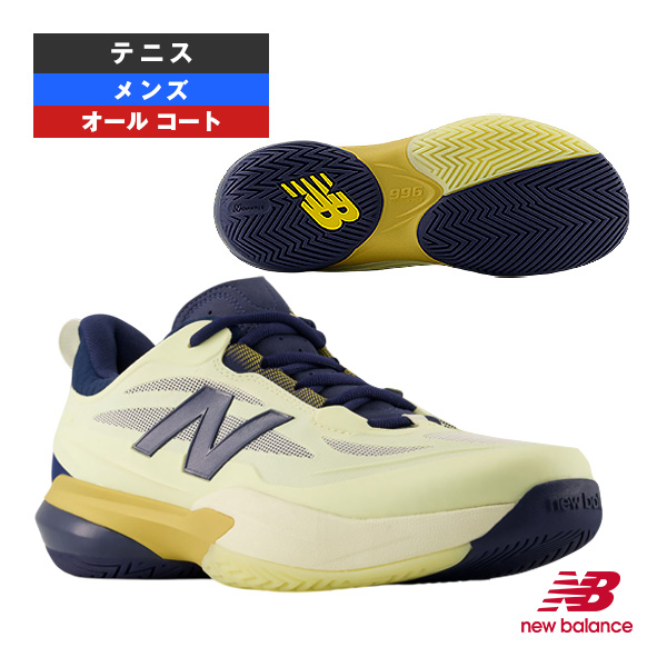 [ニューバランス シューズ ]テニスフューエルセル996 Tennis FuelCell 996 v7 H 2E（標準）オールコート用 メンズ MH99643D2E
