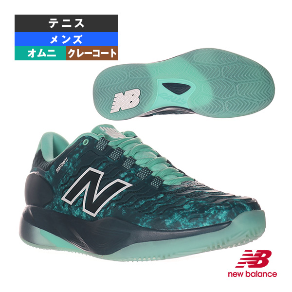 [ニューバランス シューズ ]フレッシュフォームX CTラリーv2 Fresh Foam X CT-RALLY v2 H 2E （標準）オムニ クレーコート用 メンズ MRAL5AH2E