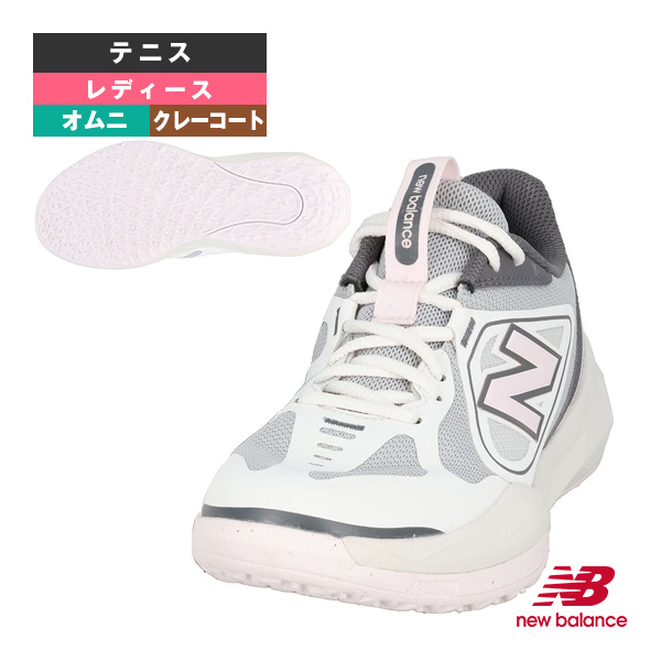 [ニューバランス シューズ ]フューエルセル796 FUELCELL 796 v5 O D （標準） オムニ クレーコート用 レディース W7961SKD