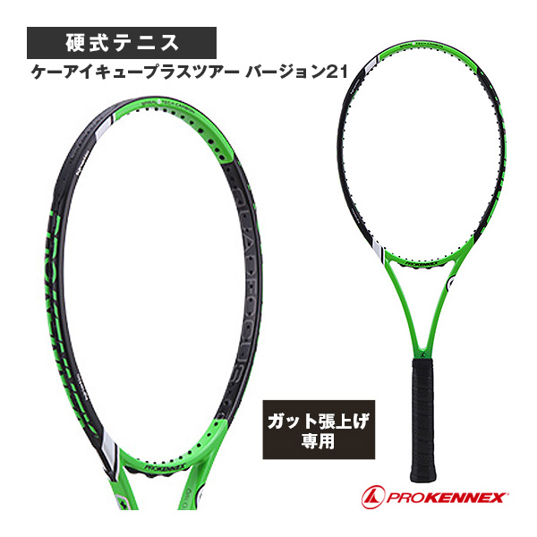 [プロケネックス ラケット ]【張上げ無料】ケーアイキュープラスツアー バージョン21 Ki Q＋ Tour ver.21 Kinetic Qplusシリーズ CL-13418