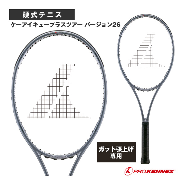 [プロケネックス ラケット ]【張上げ無料】ケーアイキュープラスツアー バージョン26 305g Ki Q＋ Tour ver.26 305g CL-13421