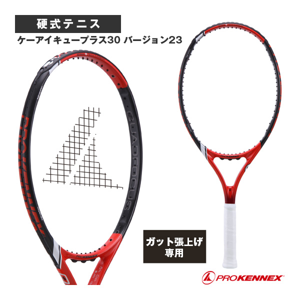 [プロケネックス ラケット ]【張上げ無料】ケーアイキュープラス30 バージョン23 Ki Qplus 30 ver.23 Kinetic Qplusシリーズ CO-14614