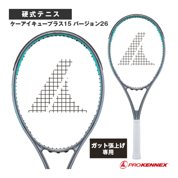 [プロケネックス ラケット ]【張上げ無料】ケーアイキュープラス15 バージョン26 285g Ki Q＋ 15 ver.26 285g CO-14641