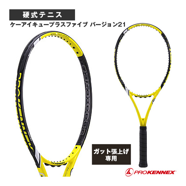 [プロケネックス ラケット ]【張上げ無料】ケーアイキュープラスファイブ バージョン21 Ki Q＋5 ver.21 Kinetic Qplusシリーズ CO-14691