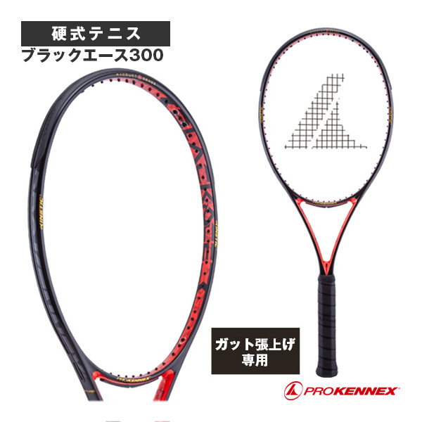 [プロケネックス ラケット ]【張上げ無料】ブラックエース300 Black Ace 300 CO-15126