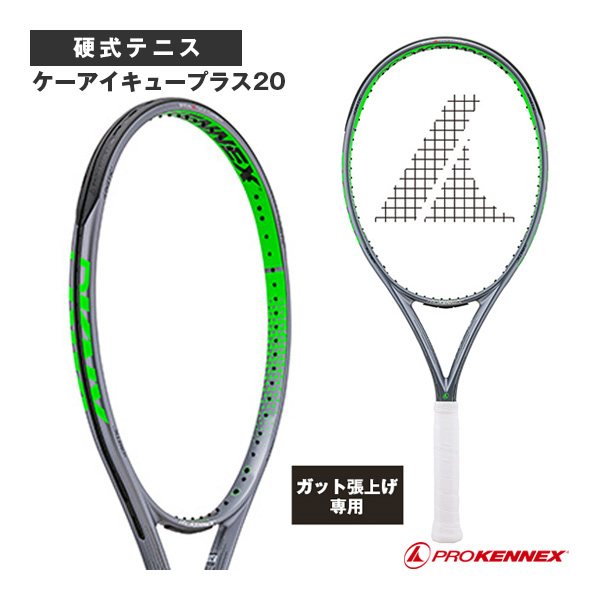 [プロケネックス ラケット ]【張上げ無料】ケーアイキュープラス20 バージョン26 285g Ki Q＋ 20 ver.26 285g CO-15142