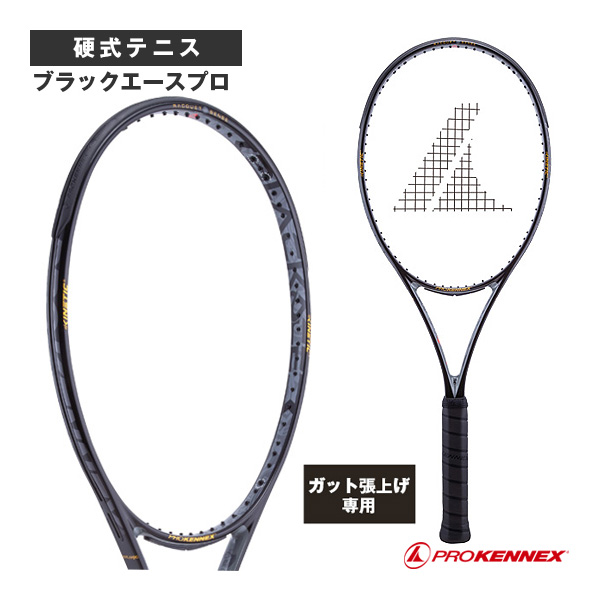 [プロケネックス ラケット ]【張上げ無料】ブラックエースプロ Black Ace Pro CO-15162