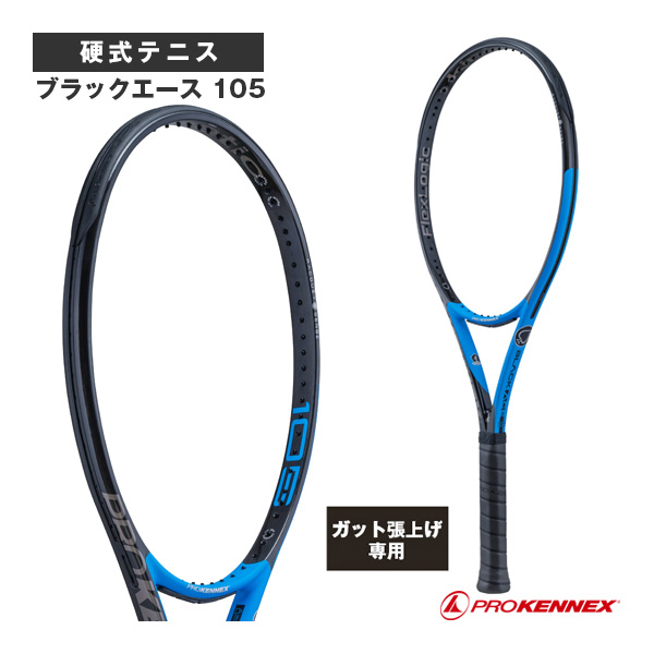 [プロケネックス ラケット ]【張上げ無料】Black Ace 105／ブラックエース 105（CO-16031）