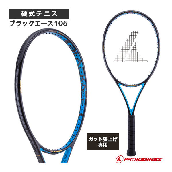 [プロケネックス ラケット ]【張上げ無料】ブラックエース105 Black Ace 105 CO-16032