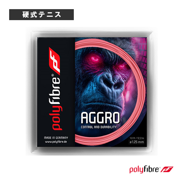 [ポリファイバー ストリング（単張） ]Polyfibre Aggro アグロ PF1570／PF1580