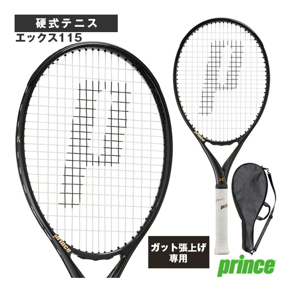 [プリンス ラケット ]【張上げ無料】エックス115 X115 左利き用 7TJ146
